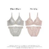 脇高ブラジャー ショーツ セット | Dazzy | 詳細画像8
