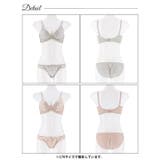 脇高ブラジャー ショーツ セット | Dazzy | 詳細画像9