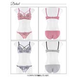 ブラジャー ショーツ セット | Dazzy | 詳細画像8