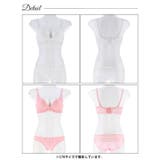 脇高ブラジャー ショーツ セット | Dazzy | 詳細画像9