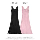 ルームウェア ロマンティック レース | Dazzy | 詳細画像7 