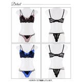 ブラジャー 脇高ブラジャー ショーツ | Dazzy | 詳細画像9 