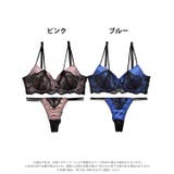 ブラジャー 脇高ブラジャー ショーツ | Dazzy | 詳細画像8