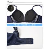 ブラジャー 脇高ブラジャー ショーツ | Dazzy | 詳細画像9