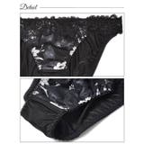 脇高ブラジャー ショーツ セットレーシィ | Dazzy | 詳細画像10 