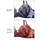 ブラジャー ショーツ セット | Dazzy | 詳細画像11 