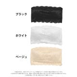 チューブブラ ノンワイヤー フラワー | Dazzy | 詳細画像7