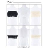 チューブブラ ノンワイヤー フラワー | Dazzy | 詳細画像8