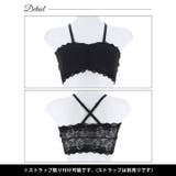 チューブブラ ノンワイヤー レーシィ | Dazzy | 詳細画像10 