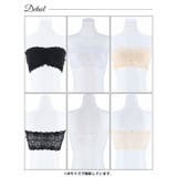 チューブブラ ノンワイヤー レーシィ | Dazzy | 詳細画像9 