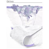 ブラジャー ショーツ セットセレスティアル | Dazzy | 詳細画像11 