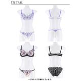 ブラジャー ショーツ セットセレスティアル | Dazzy | 詳細画像9 