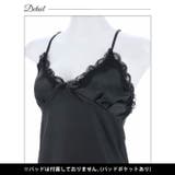 ベビードール グロッシー サイドスリット | Dazzy | 詳細画像8 
