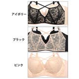 脇高ブラジャー レース レイヤード | Dazzy | 詳細画像11