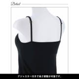 キャミソール カップ付き シンプル | Dazzy | 詳細画像10