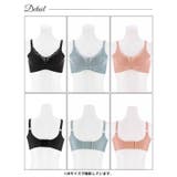 脇高ブラジャー ノンワイヤー ブルーミング | Dazzy | 詳細画像9 