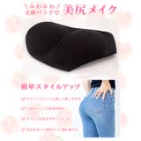 スタンダードショーツ シンプル ストレッチ | Dazzy | 詳細画像2 