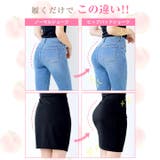 スタンダードショーツ シンプル ストレッチ | Dazzy | 詳細画像3 