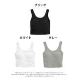 タンクトップ カップ付き クロップド丈 | Dazzy | 詳細画像8