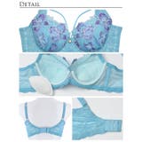 脇高ブラジャー ショーツ セット | Dazzy | 詳細画像10