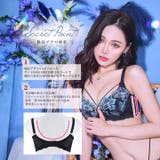 脇高ブラジャー ショーツ セット | Dazzy | 詳細画像2