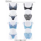 脇高ブラジャー ショーツ セット | Dazzy | 詳細画像9