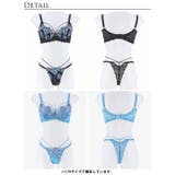 脇高ブラジャー ショーツ セット | Dazzy | 詳細画像9