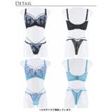 脇高ブラジャー ショーツ セット | Dazzy | 詳細画像9