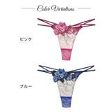 単品 ショーツ ビューティフル | Dazzy | 詳細画像9 