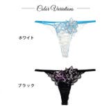 単品 ショーツ グラマーペタル | Dazzy | 詳細画像9 