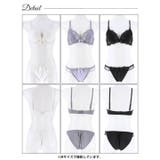 ブラジャー ショーツ セット | Dazzy | 詳細画像9