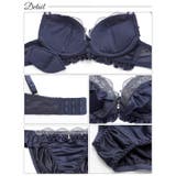 ブラジャー ショーツ セット | Dazzy | 詳細画像10 