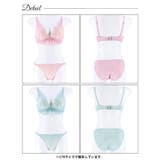 ブラジャー ショーツ セット | Dazzy | 詳細画像9 