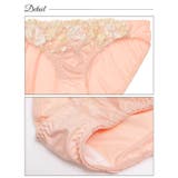 脇高ブラジャー ショーツ セット | Dazzy | 詳細画像9 