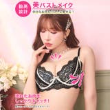 脇高ブラジャー ショーツ セット | Dazzy | 詳細画像2 