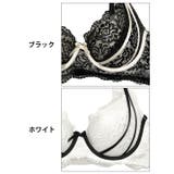 脇高ブラジャー ショーツ セット | Dazzy | 詳細画像11