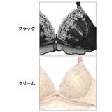 ブラジャー ショーツ セット | Dazzy | 詳細画像11