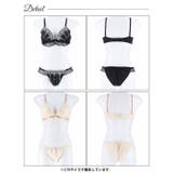 ブラジャー ショーツ セット | Dazzy | 詳細画像9