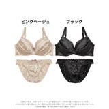 ブラジャー ショーツ セット | Dazzy | 詳細画像7