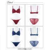 ブラジャー ショーツ セット | Dazzy | 詳細画像9 