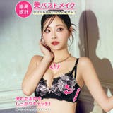 脇高ブラジャー ショーツ セット | Dazzy | 詳細画像2 