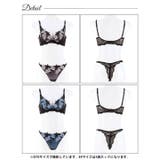 脇高ブラジャー ショーツ セット | Dazzy | 詳細画像9 