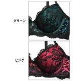 ブラジャー 脇高ブラジャー ショーツ | Dazzy | 詳細画像11 