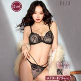 脇高ブラジャー ショーツ セット | Dazzy | 詳細画像1