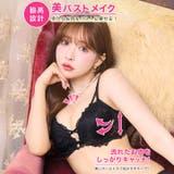 ブラジャー 脇高ブラジャー ショーツ | Dazzy | 詳細画像2 