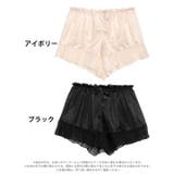 タップパンツギャザー フリル シフォンタップパンツ | Dazzy | 詳細画像6