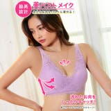 ブラジャー 脇高ブラジャー 下着 | Dazzy | 詳細画像2 