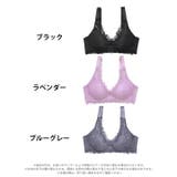 ブラジャー 脇高ブラジャー 下着 | Dazzy | 詳細画像8 