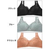 ブラジャー 脇高ブラジャー カシュクール | Dazzy | 詳細画像11