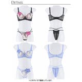 ブラジャー ショーツ セットルミナス | Dazzy | 詳細画像9 